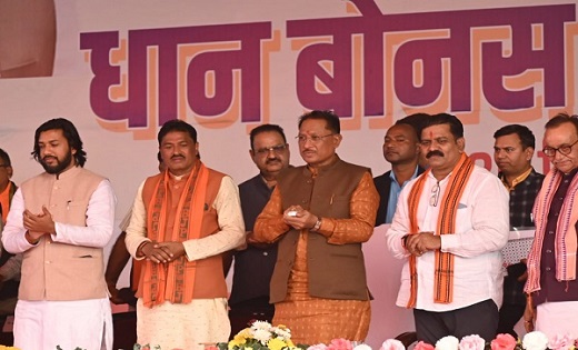 मुख्यमंत्री विष्णु देव साय ने 11 लाख से अधिक किसानों को 3716... - CG Sandesh