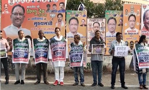 कुछ लोगों को फायदा पहुंचाने पेड़ों को कटवा रही भाजपा सरकारः व... - CG Sandesh