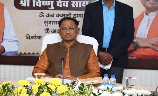 मुख्यमंत्री विष्णुदेव साय ने किया अटल मॉनिटरिंग पोर्टल का शु... - CG Sandesh