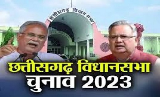 छत्तीसगढ़ में किसकी सरकार: 90 सीटों के लिए मतगणना आज, सुबह आ... - CG Sandesh