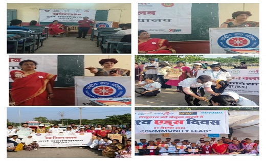 दुर्गा महाविद्यालय में विश्व एड्स दिवस मनाया गया - CG Sandesh