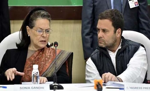दिल्ली में होगी आज कांग्रेस हाईकमान की बैठक - CG Sandesh
