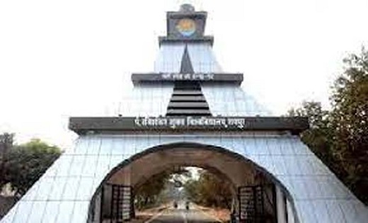 आज से भरे जाएंगे रविवि वार्षिक परीक्षा के फॉर्म - CG Sandesh