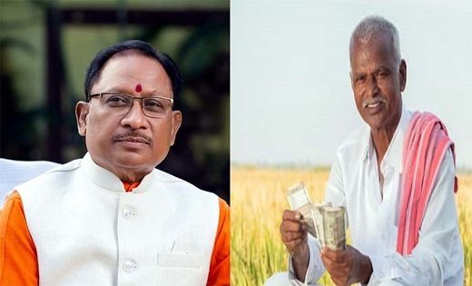 आज सीएम साय किसानों को देंगे 2 साल का बकाया बोनस…. - CG Sandesh