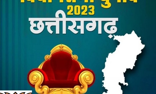 छत्तीसगढ़ में खिला कमल, कांग्रेस को मिली करारी शिकस्त, 9 मंत... - CG Sandesh