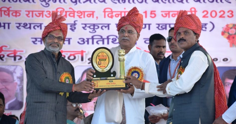 मुख्यमंत्री भूपेश बघेल : बेटियों को दें अच्छी शिक्षा, रखें स... - CG Sandesh