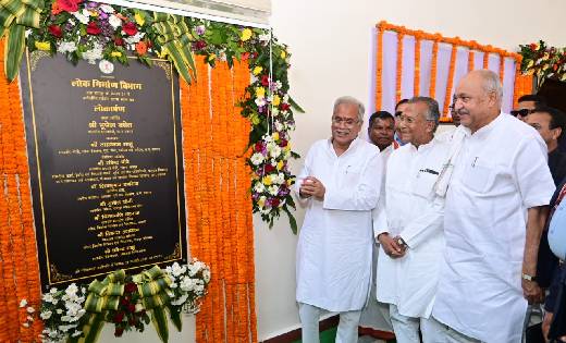 मुख्यमंत्री भूपेश बघेल ने नवा रायपुर में नव निर्मित सर्किट ह... - CG Sandesh