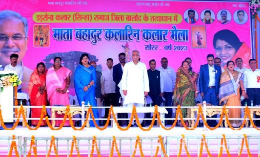 बहादुर कलारिन ने पेश की करूणा के साथ-साथ अदम्य साहस की अनुपम... - CG Sandesh