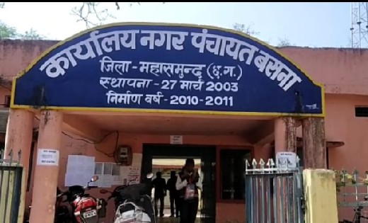 बसना : नगरवासियों के बढ़ते आक्रोश के बाद पदमपुर रोड़ में कार्य... - CG Sandesh