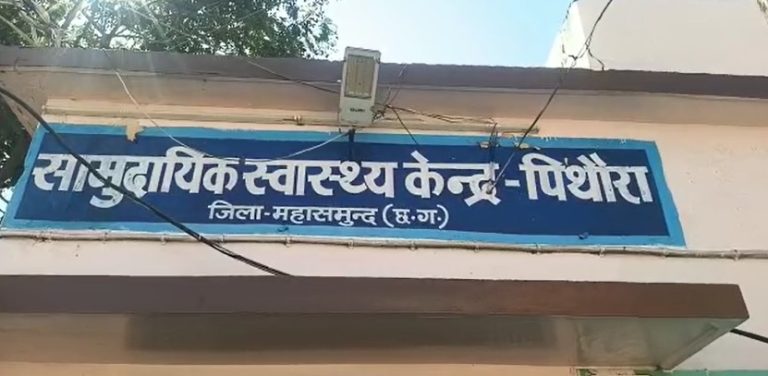 पिथौरा : जंगली सूअर ने किया वृद्ध पर जानलेवा हमला - CG Sandesh
