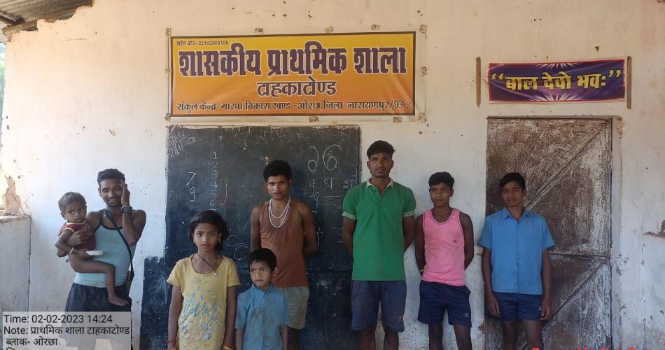 बच्चों का भविष्य चौपट : शिक्षकों की बड़ी लापरवाही, महीने में ... - CG Sandesh