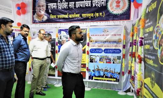 महासमुंद : महाराष्ट्र के सतारा जिले से इंटर्नशिप करने आए विद... - CG Sandesh