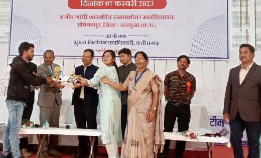 महासमुंद : राज्य स्तरीय इलेक्शन क्विज प्रतियोगिता अंबिकापुर ... - CG Sandesh