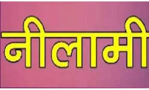 महासमुंद : गौण खनिज, साधारण रेत का उत्खनन पट्टा के आबंटन की ... - CG Sandesh