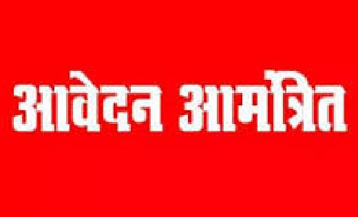 महासमुंद : कौशल प्रशिक्षण संचालन के लिए चैनल पार्टनर के लिए ... - CG Sandesh