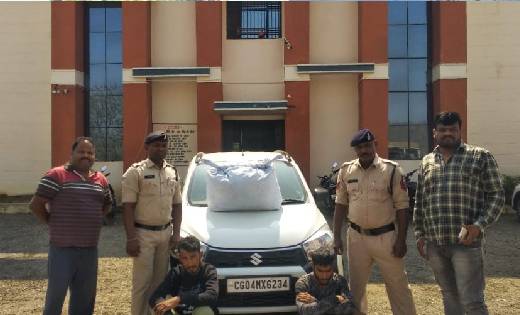 सिंघोड़ा : गांजे की तस्करी करने वाले 2 तस्कर गिरफ्तार - CG Sandesh