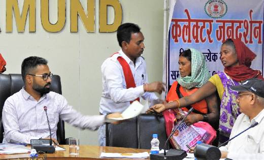 महासमुंद : कलेक्टर ने जनदर्शन में सुनी नागरिकों की मांग एवं ... - CG Sandesh