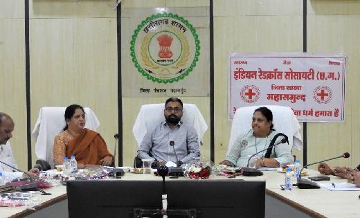 महासमुंद : भारतीय रेडक्रॉस सोसायटी कार्यकारिणी समिति की बैठक - CG Sandesh