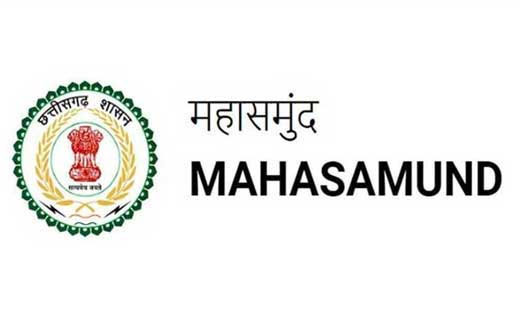 नगरीय निकाय बागबाहरा अंतर्गत शासकीय उचित मूल्य दुकान का आबंट... - CG Sandesh
