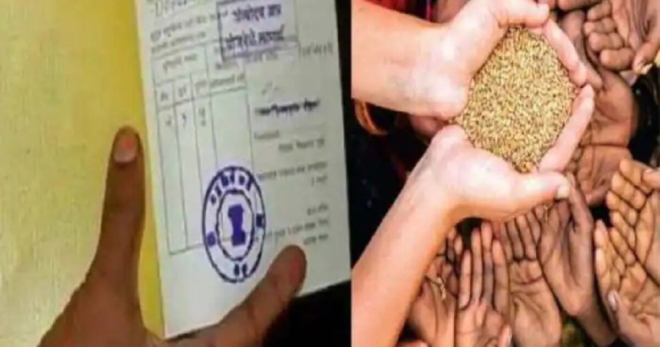 सरकार के फैसले पर, देशभर में लागू हुआ अब राशन का नया नियम - CG Sandesh