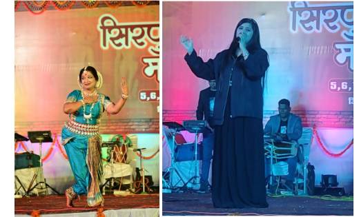 सिरपुर महोत्सव : अंतिम दिन रंगारंग सांस्कृतिक कार्यक्रम ख़ुश... - CG Sandesh