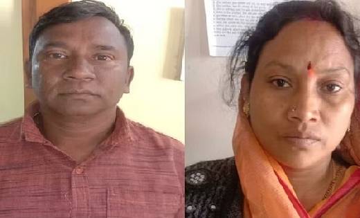 पूर्व भाजपा सांसद के बेटे और बहू की गिरफ्तारी - CG Sandesh