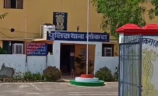 सांकरा : जमीन जयदाद हड़पने की नियत से महिला से झगड़ा कर मारपीट; तीन के खिलाफ केस दर्ज