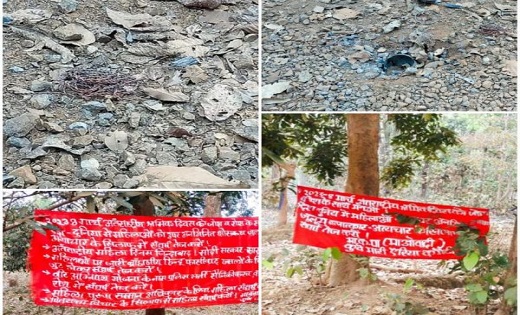 CG NEWS : नक्सलियों ने बैनर पोस्टर लगाकर की अंतरराष्ट्रीय मह... - CG Sandesh