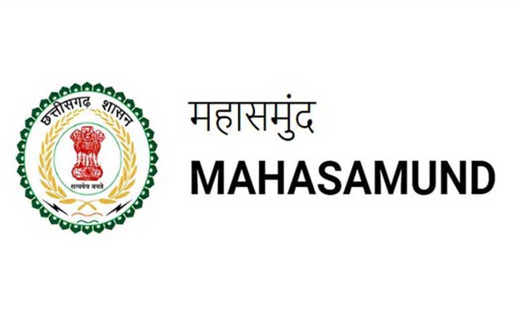 महासमुंद : रिपा ग्रामीण गरीब परिवारों के लिए आजीविका का अतिर... - CG Sandesh