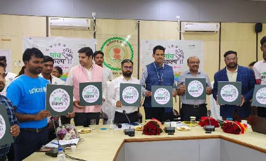महासमुंद : पाँच संकल्प कार्यक्रम का शुभारंभ, व्यवहार परिवर्त... - CG Sandesh