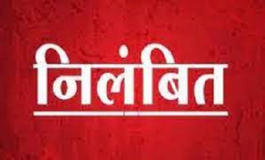 19 पंचायत सचिवों को किया गया निलंबित...जाने क्या है वजह  - CG Sandesh