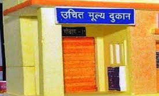 महासमुंद : शासकीय उचित मूल्य की दुकानों का नवीन आबंटन - CG Sandesh