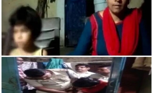 शर्मसार : महिला शिक्षिका ने चार साल की मासूम को 4 दिन तक बाथ... - CG Sandesh