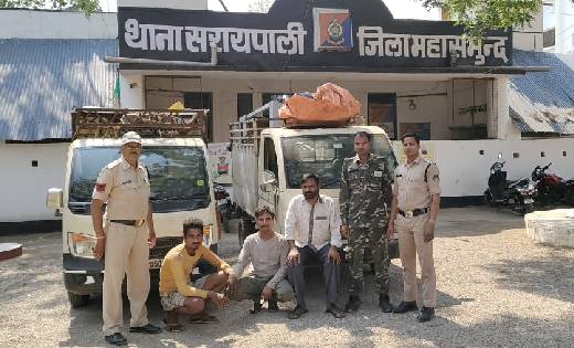  सरायपाली : अवैध कबाड़ी के सामान बिक्री हेतु ले जाते 3 गिरफ्तार