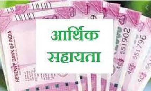 महासमुंद जिले के 10 जरूरतमंदों के लिए स्वेच्छानुदान राशि स्व... - CG Sandesh