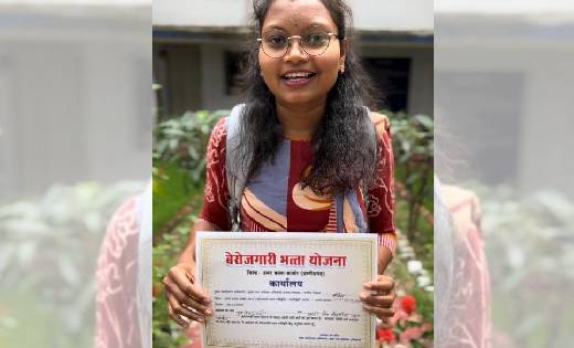 बेरोजगारी भत्ता मिलने से जिले के बेरोजगारों में खुशी की लहर - CG Sandesh