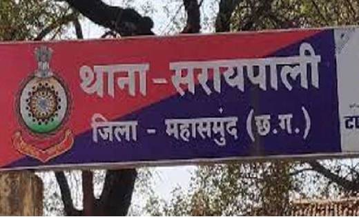 सरायपाली : पति की प्रताड़ना से तंग आकर महिला ने की आत्महत्या