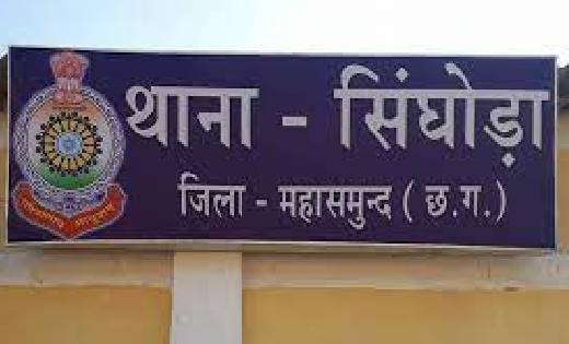 सिंघोड़ा : नाला में लगे समर्सिबल मोटर पंप चोरी, किसान ने दर्ज करायी FIR