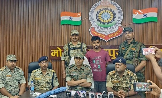 बंदूक और जिन्दा कारतूस बरामद...1 लाख का इनामी नक्सली गिरफ्ता... - CG Sandesh