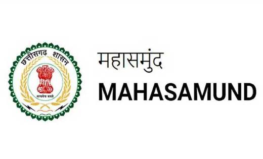 महासमुंद : कल समय-सीमा की बैठक और कलेक्टर जनदर्शन नहीं होगा - CG Sandesh