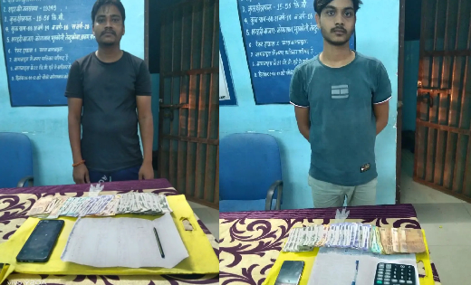 बागबाहरा क्षेत्र में सट्टा-पट्टी लिखते दो आरोपी गिरफ्तार - CG Sandesh