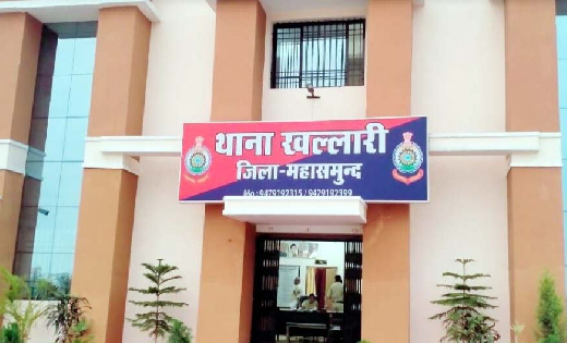 खल्लारी : पिता ने दर्ज करायी बेटी के अपहरण की शिकायत - CG Sandesh