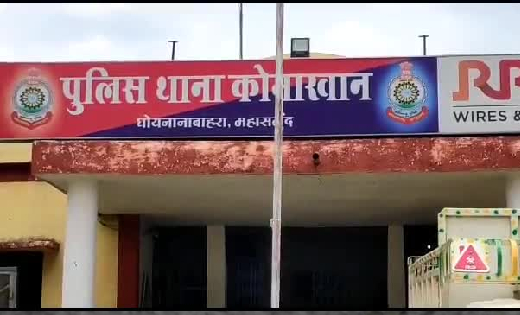 कोमाखान : 5 लाख के गांजे के साथ 2 तस्कर गिरफ्तार - CG Sandesh