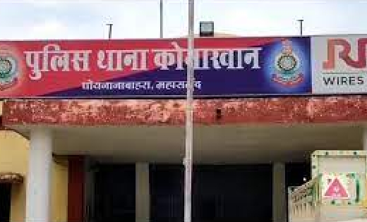 कोमाखान : पिता ने दर्ज करायी बेटी के अपहरण की शिकायत - CG Sandesh