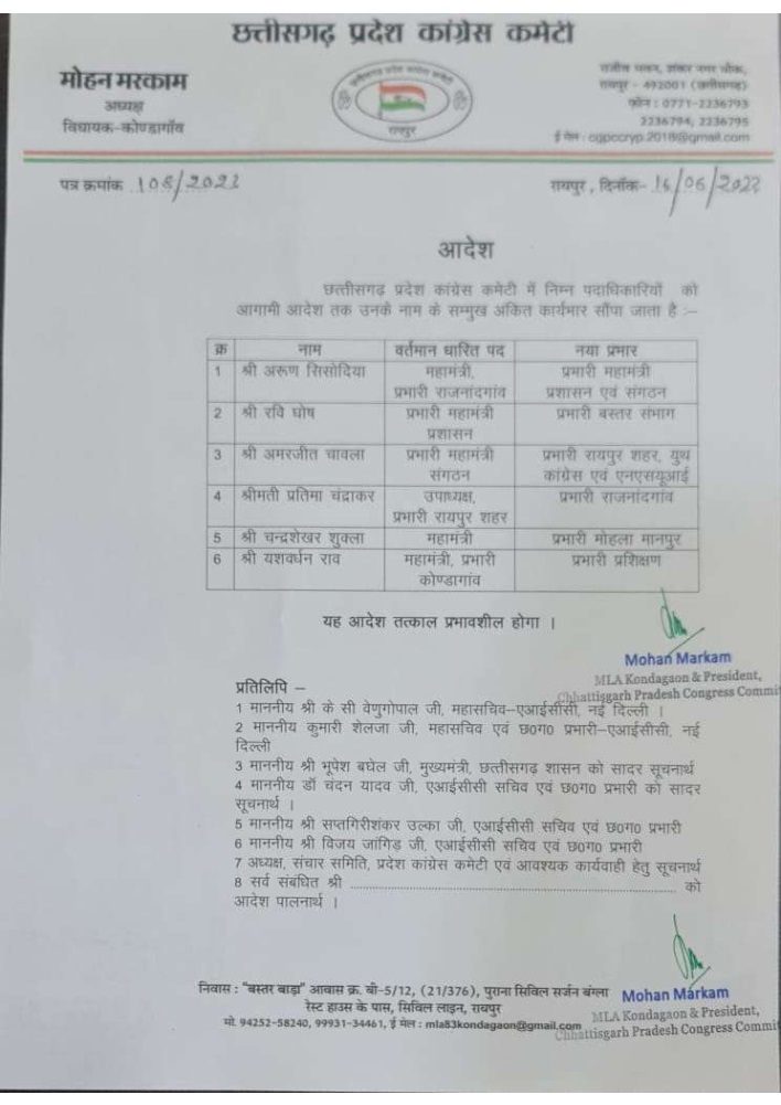 Image: https://cgsandesh.com/Content/News/202361426381000016202361426381000006.jpg No Image
