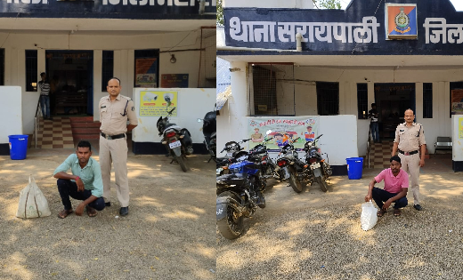 सरायपाली : अलग-अलग मामलों में अवैध शराब के साथ 2 गिरफ्तार