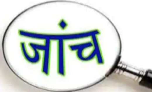 किसान की शिकायत पर कलेक्टर ने दिए जांच के निर्देश - CG Sandesh