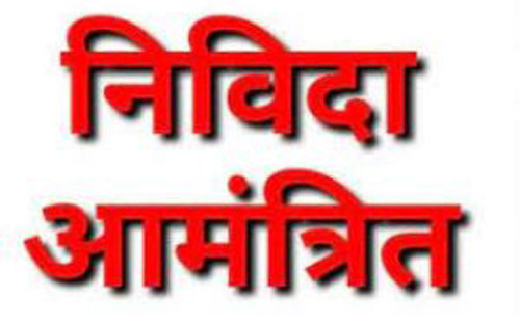 महासमुंद : जिला निर्वाचन कार्यालय में उपलब्ध अनुपयोगी कागजात... - CG Sandesh