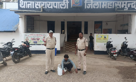 सरायपाली : 15 लीटर हाथ भट्टी महुआ शराब  के साथ आरोपी गिरफ्तार
