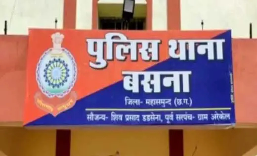 बसना : आबकारी एक्ट के तहत दो पर हुई कार्रवाई - CG Sandesh
